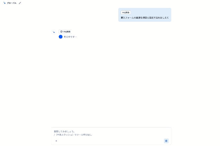 ecforce AI画面録画_購入フォーム項目の最適化の提案（無償版）.gif